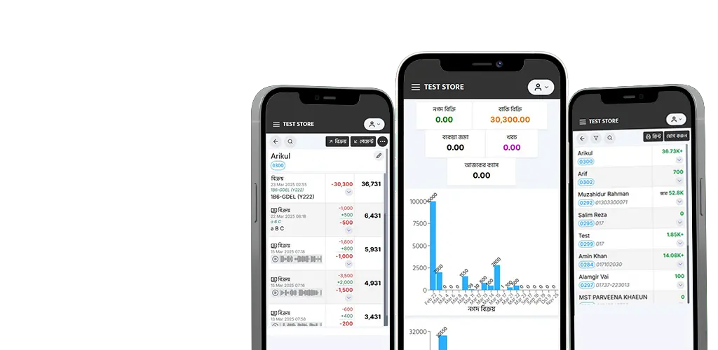 হিসাব খাতা অ্যাপ ইন্টারফেস